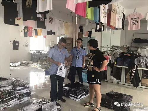 注意 浙江一服装厂因为生产假冒服装被查封了